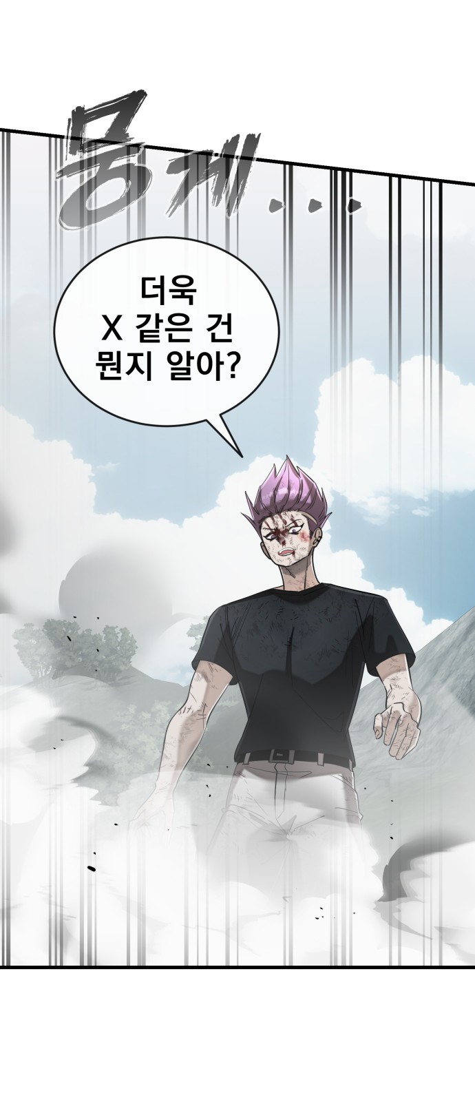60 페이지