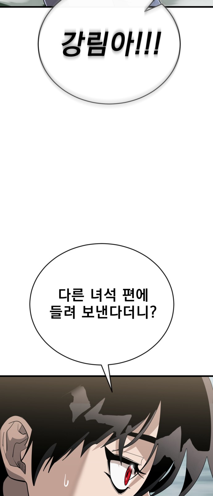 87 페이지