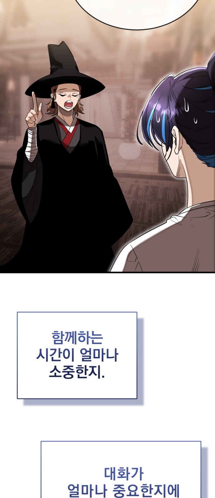 89 페이지