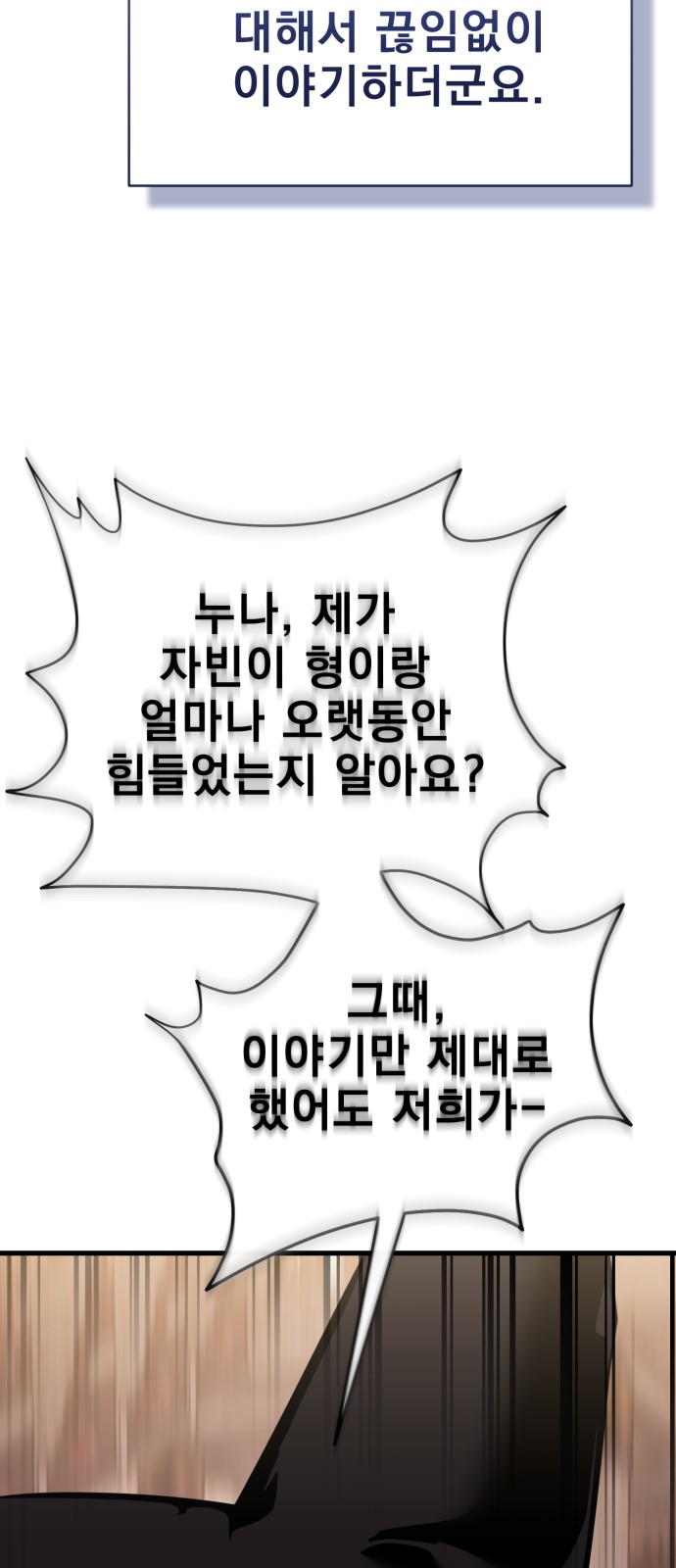 90 페이지