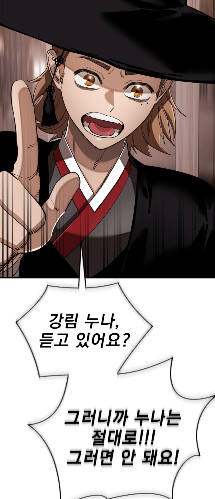 91 페이지