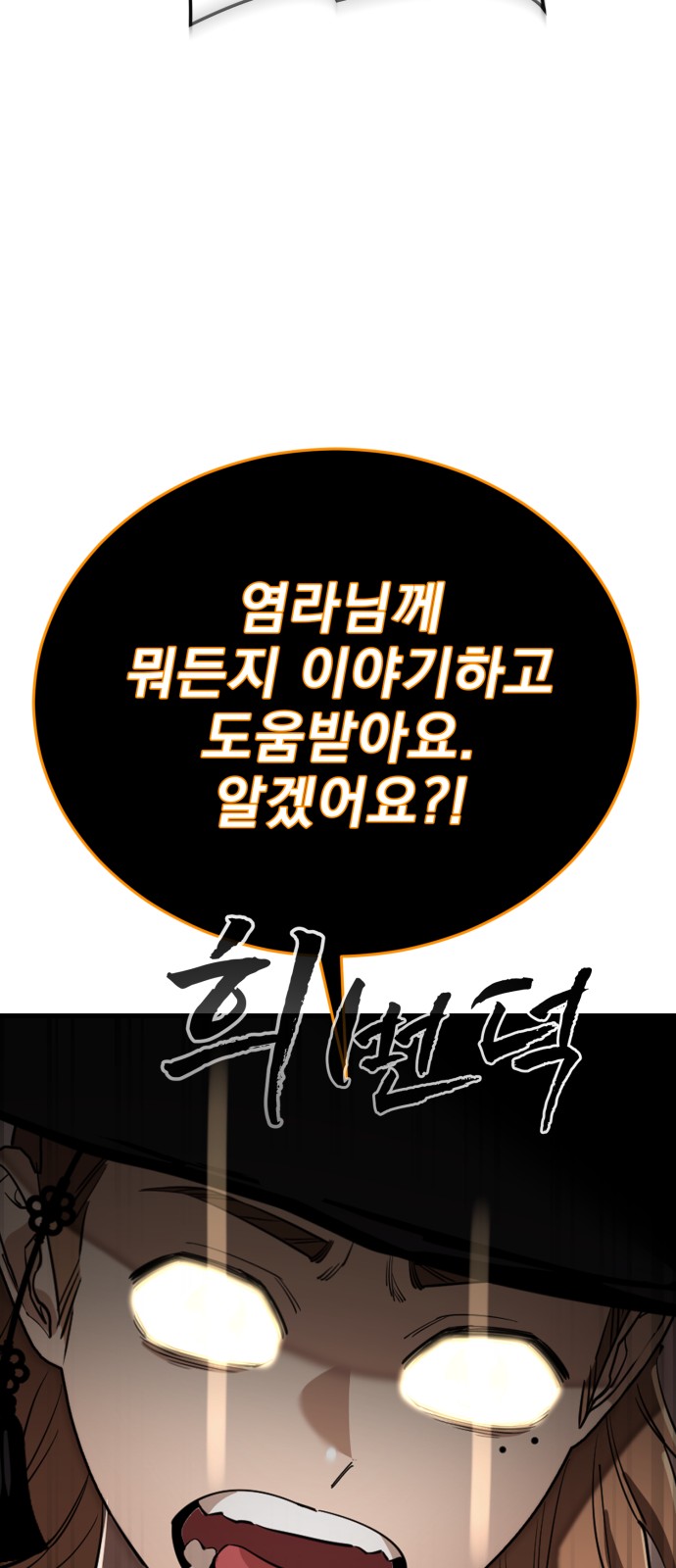 92 페이지