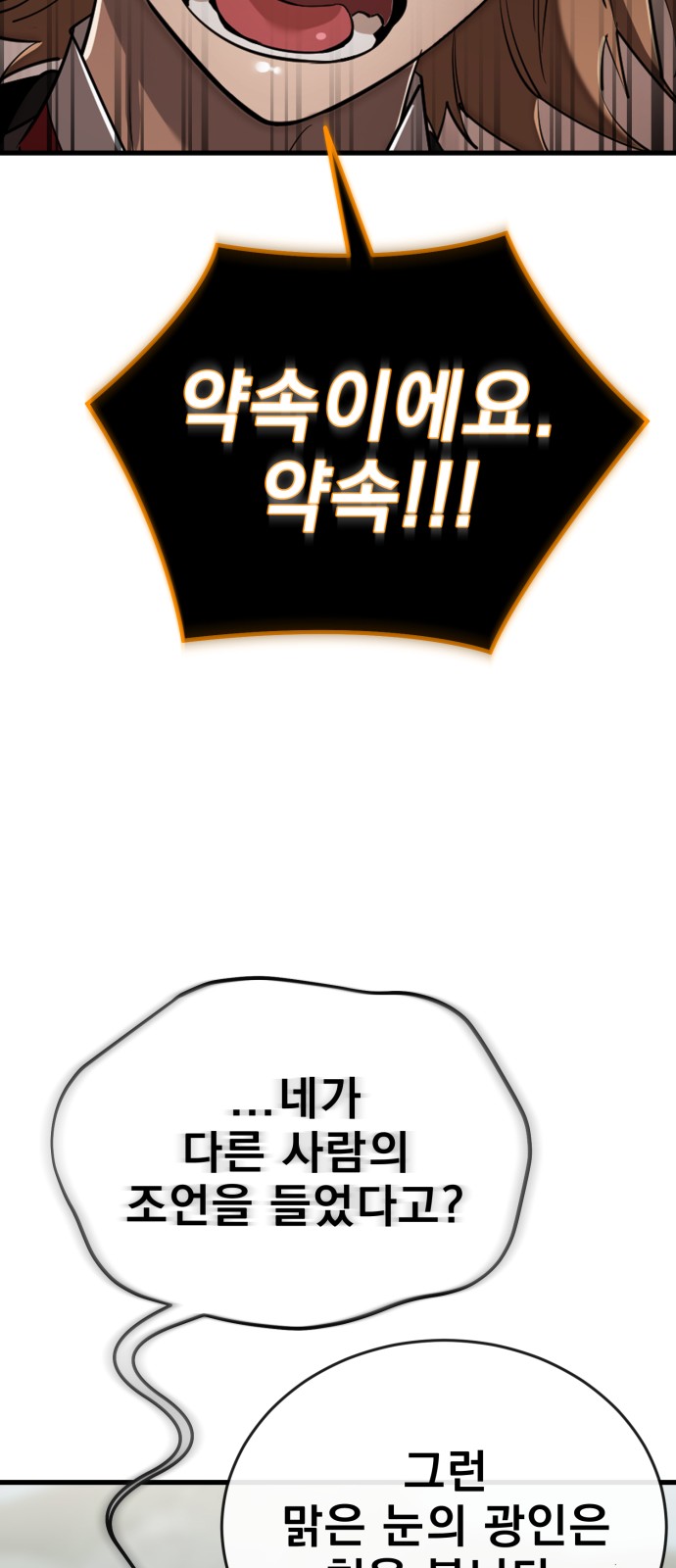 93 페이지