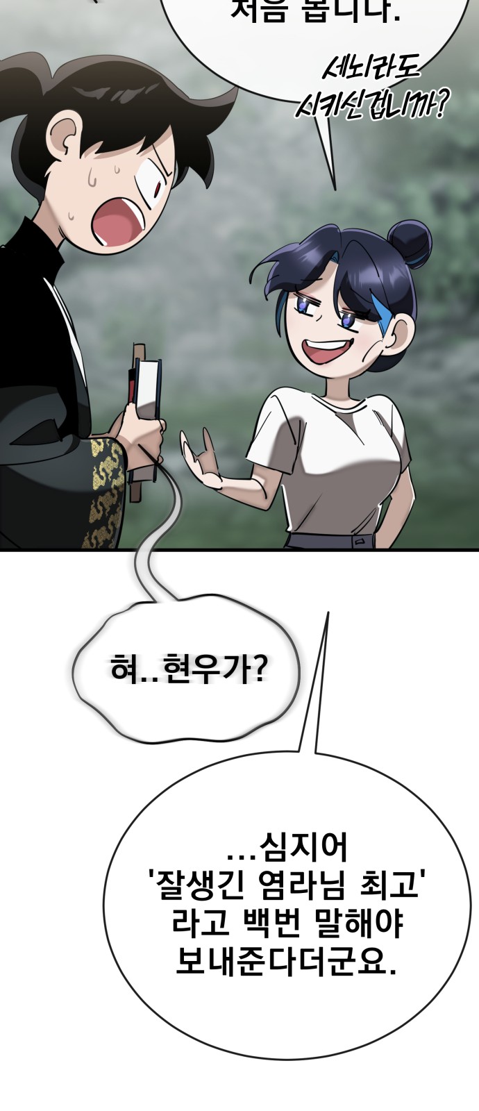 94 페이지