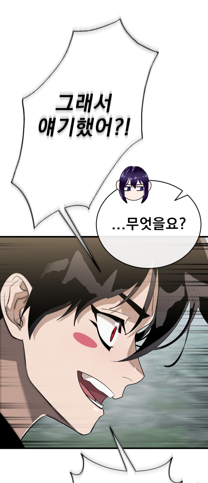 95 페이지