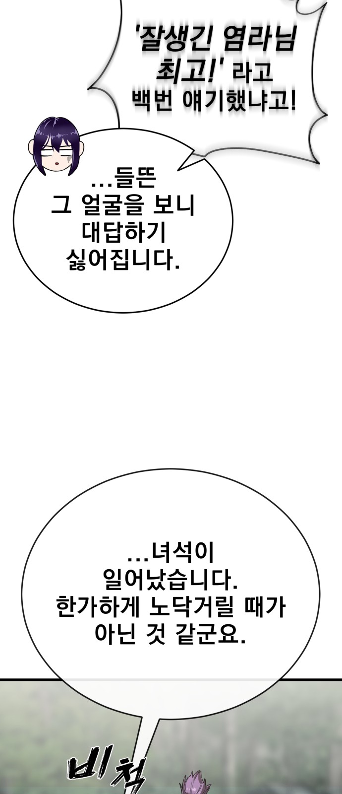 96 페이지