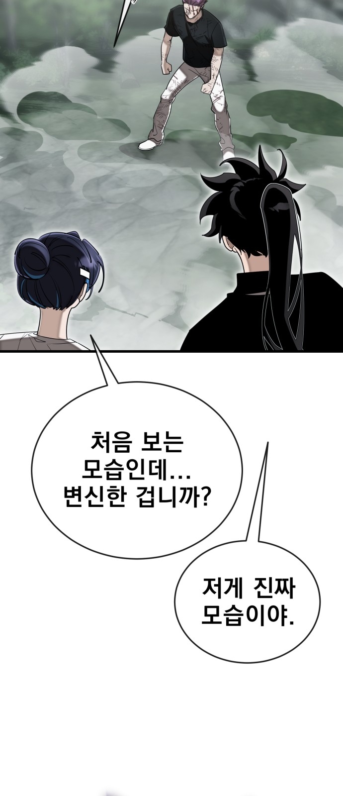 97 페이지