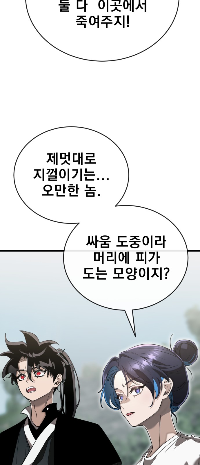 99 페이지