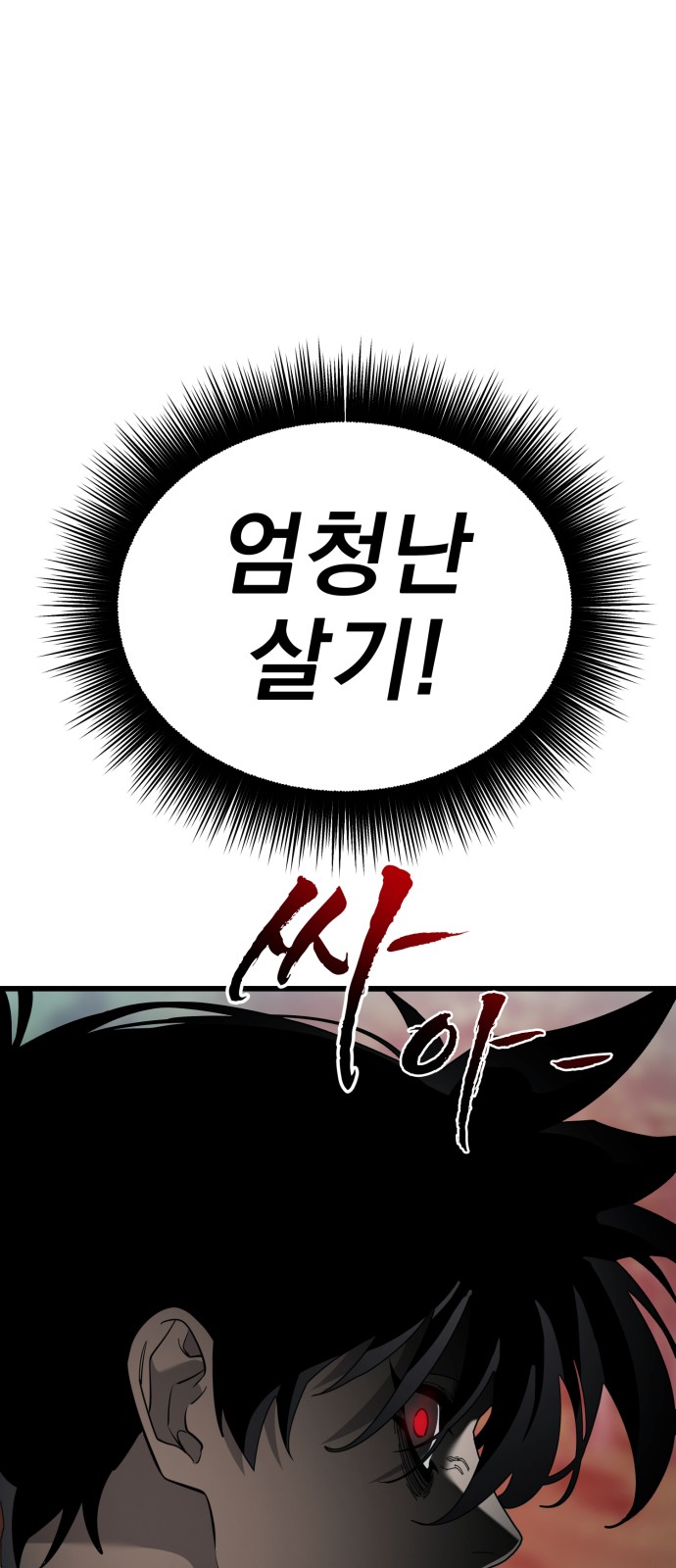 100 페이지