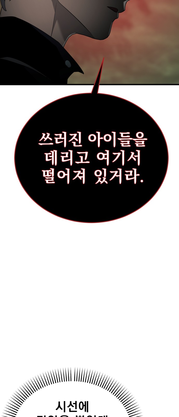 101 페이지