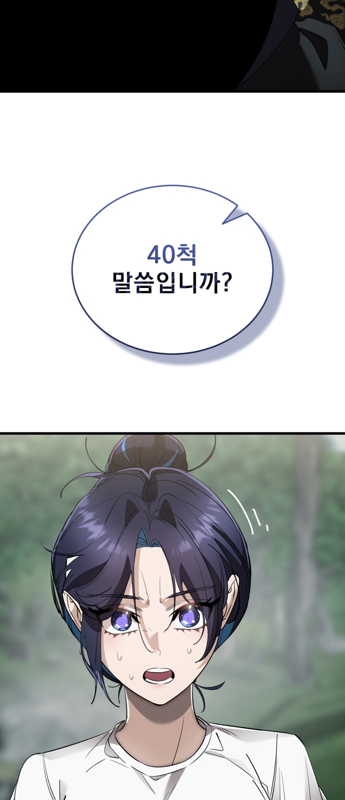 104 페이지