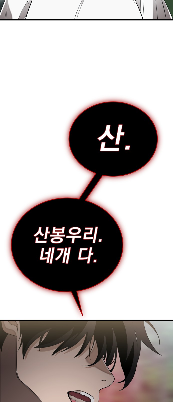 105 페이지