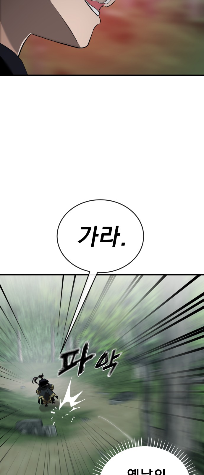 106 페이지