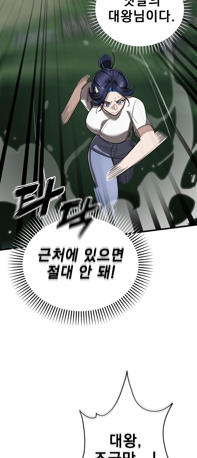 107 페이지