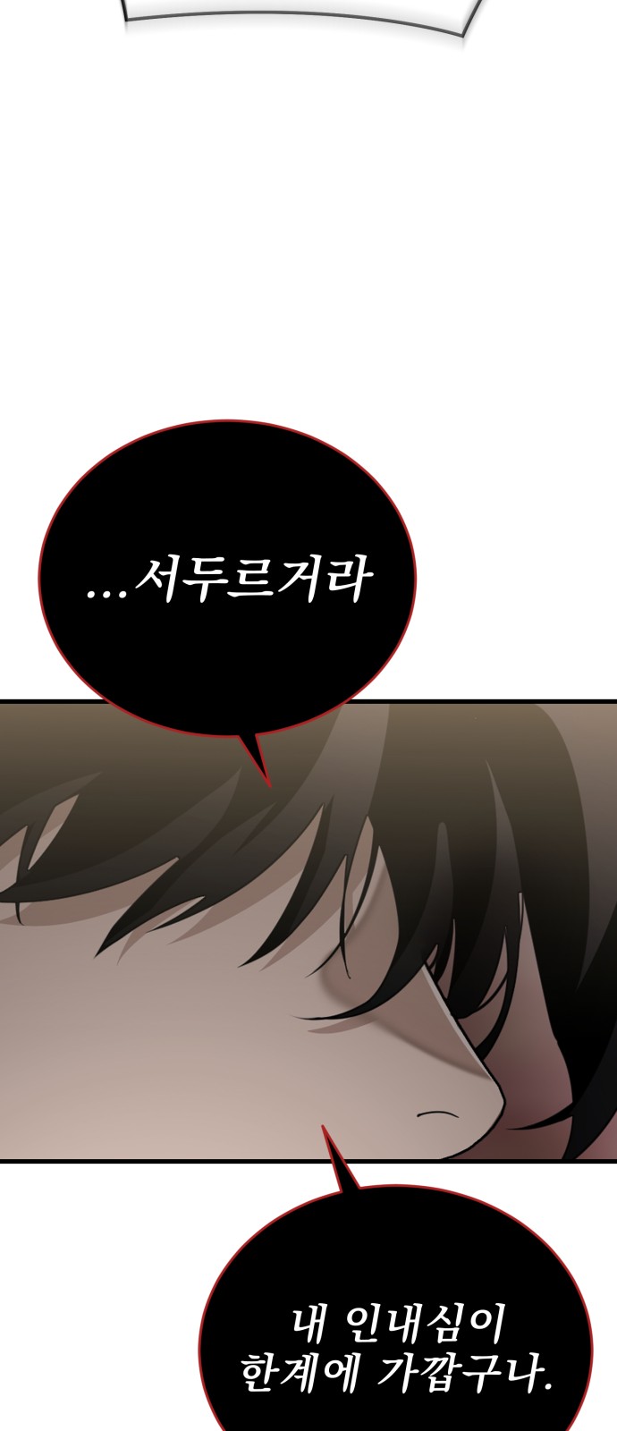 109 페이지