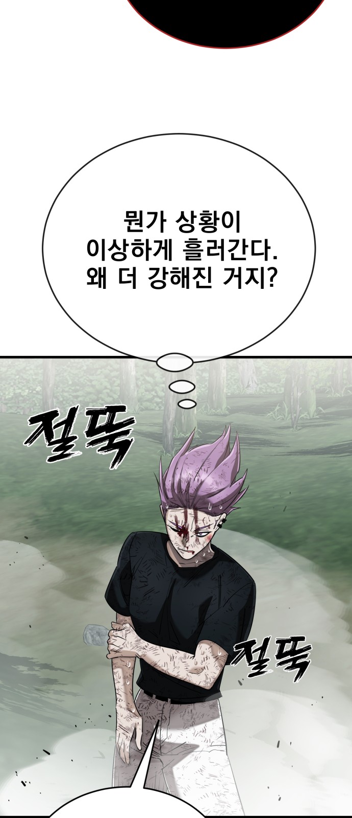 110 페이지