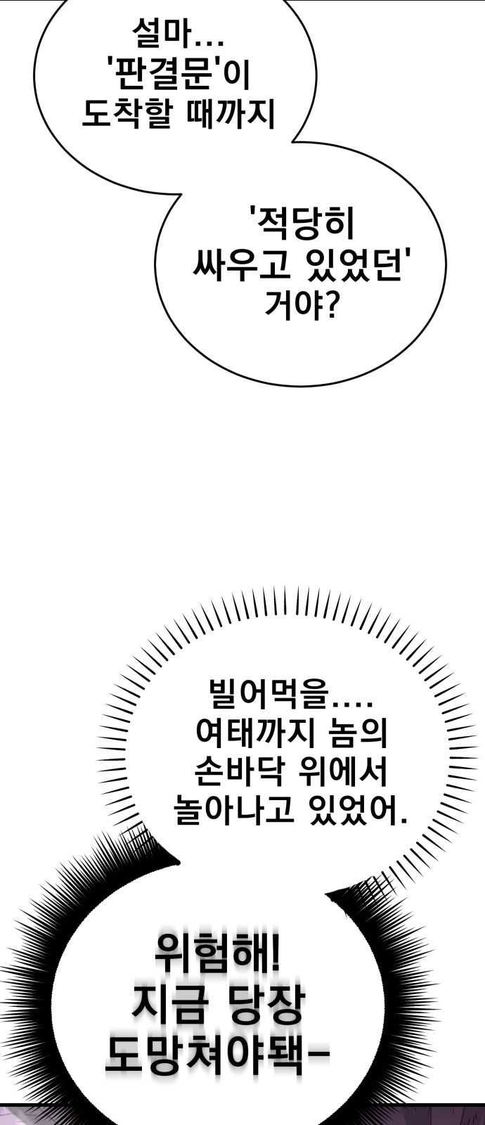 111 페이지