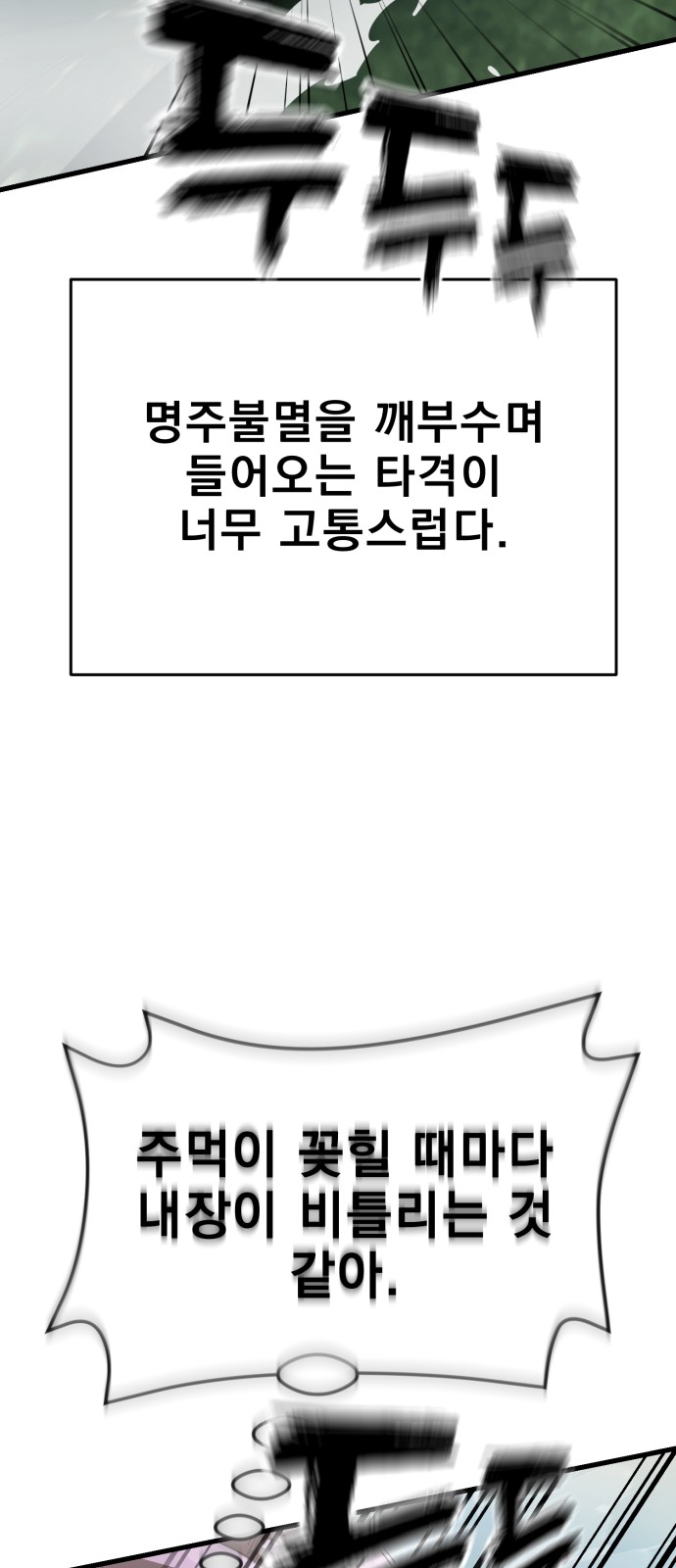 114 페이지