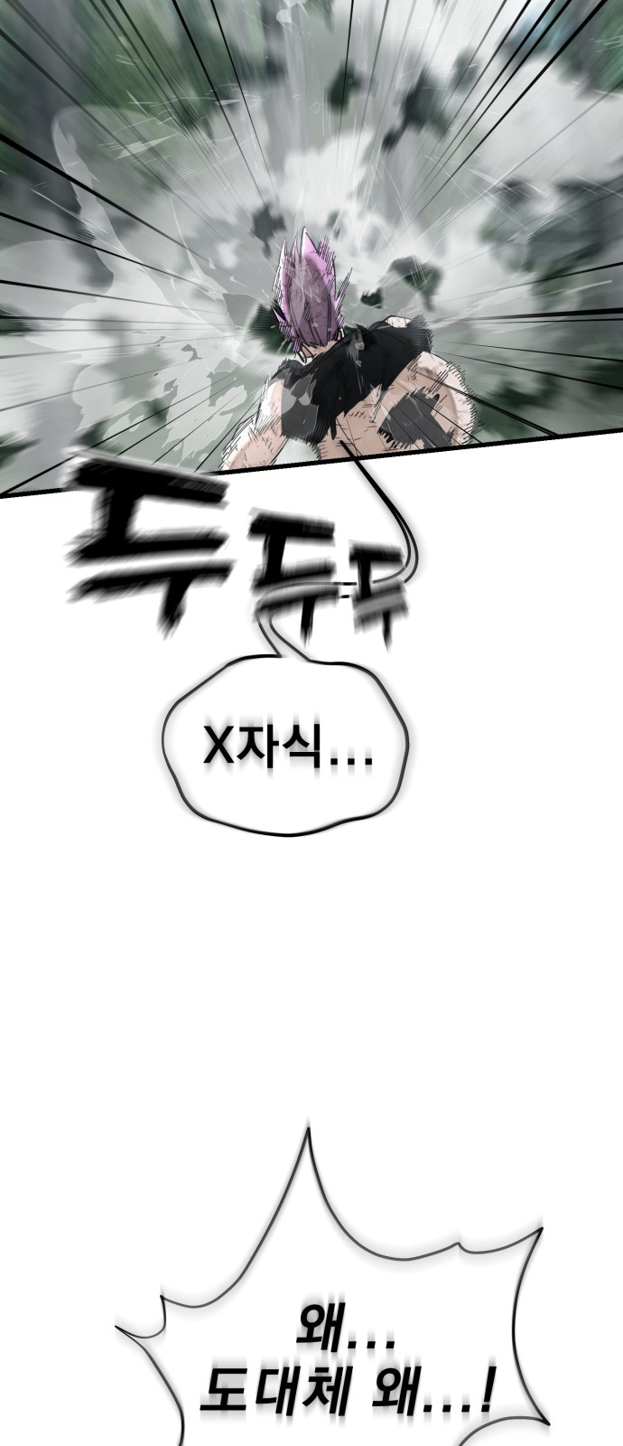118 페이지