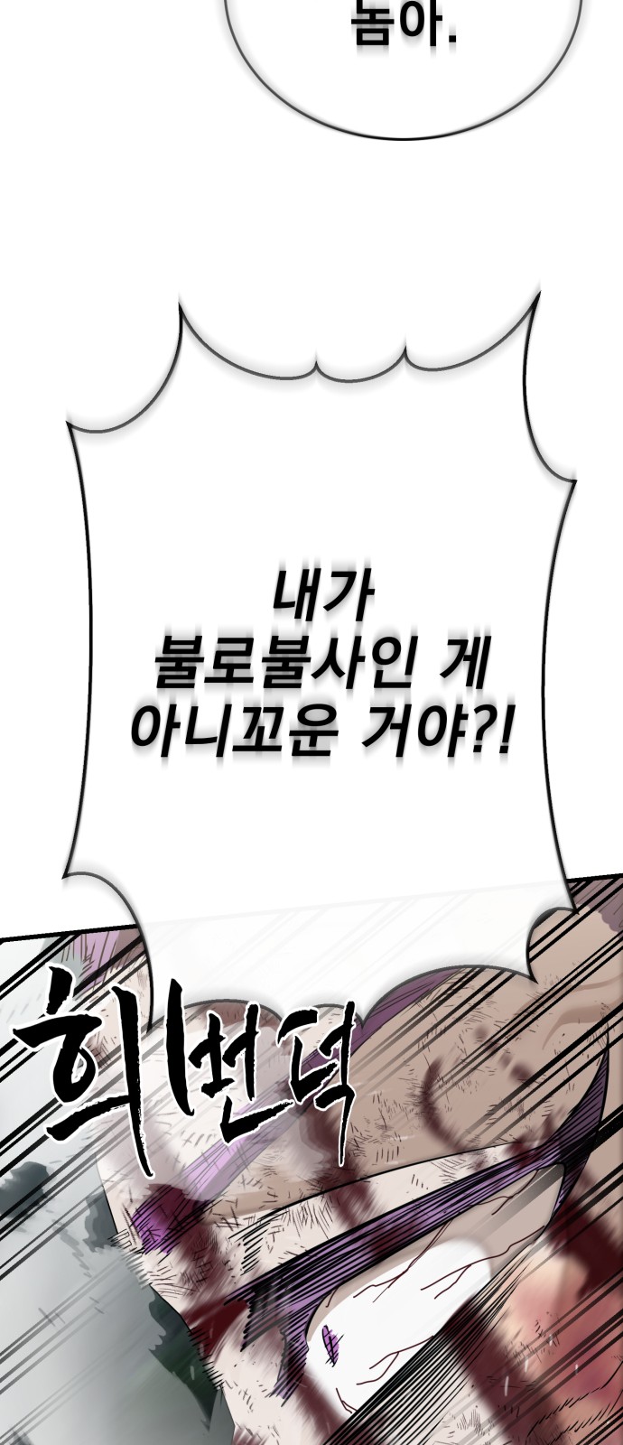 120 페이지