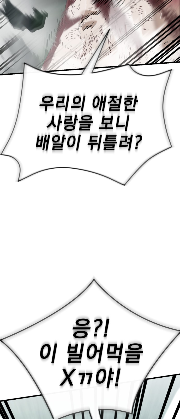 121 페이지