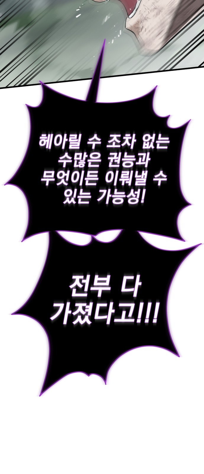 124 페이지