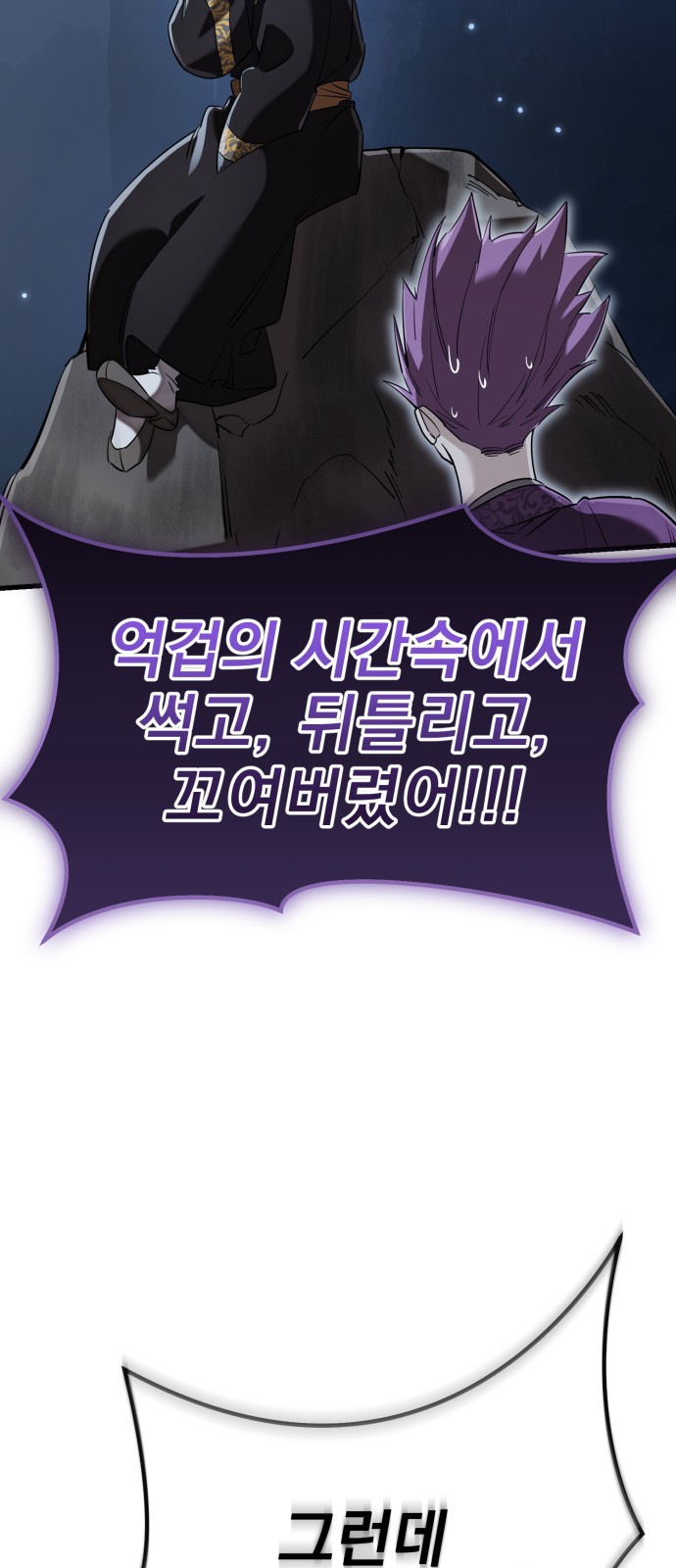127 페이지