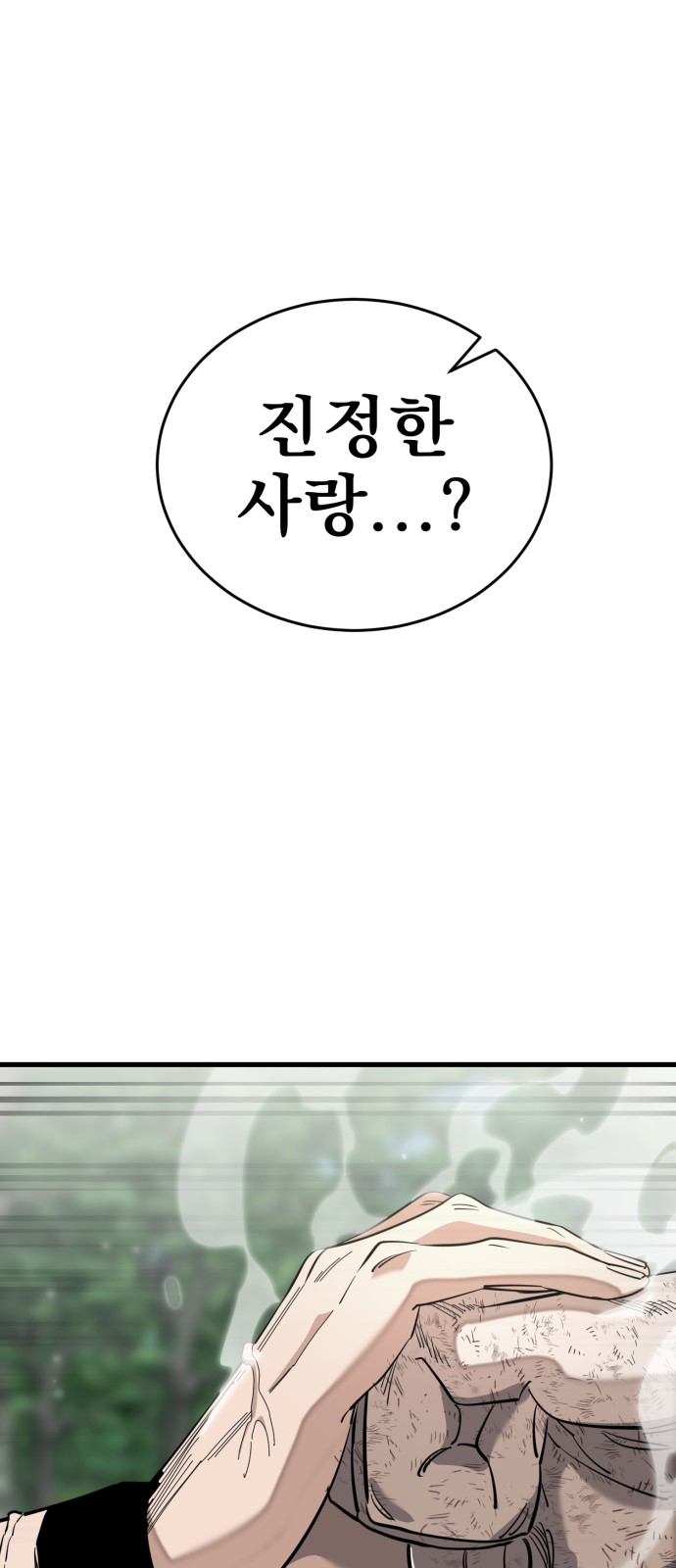 132 페이지