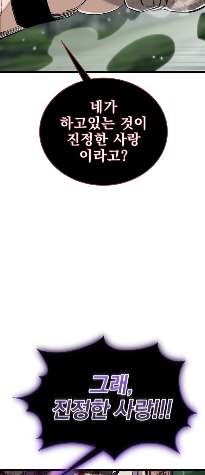 133 페이지