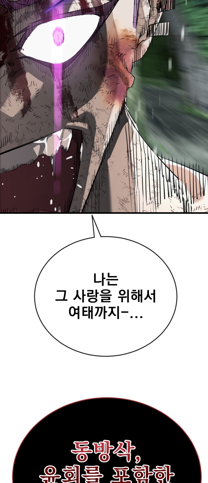 134 페이지