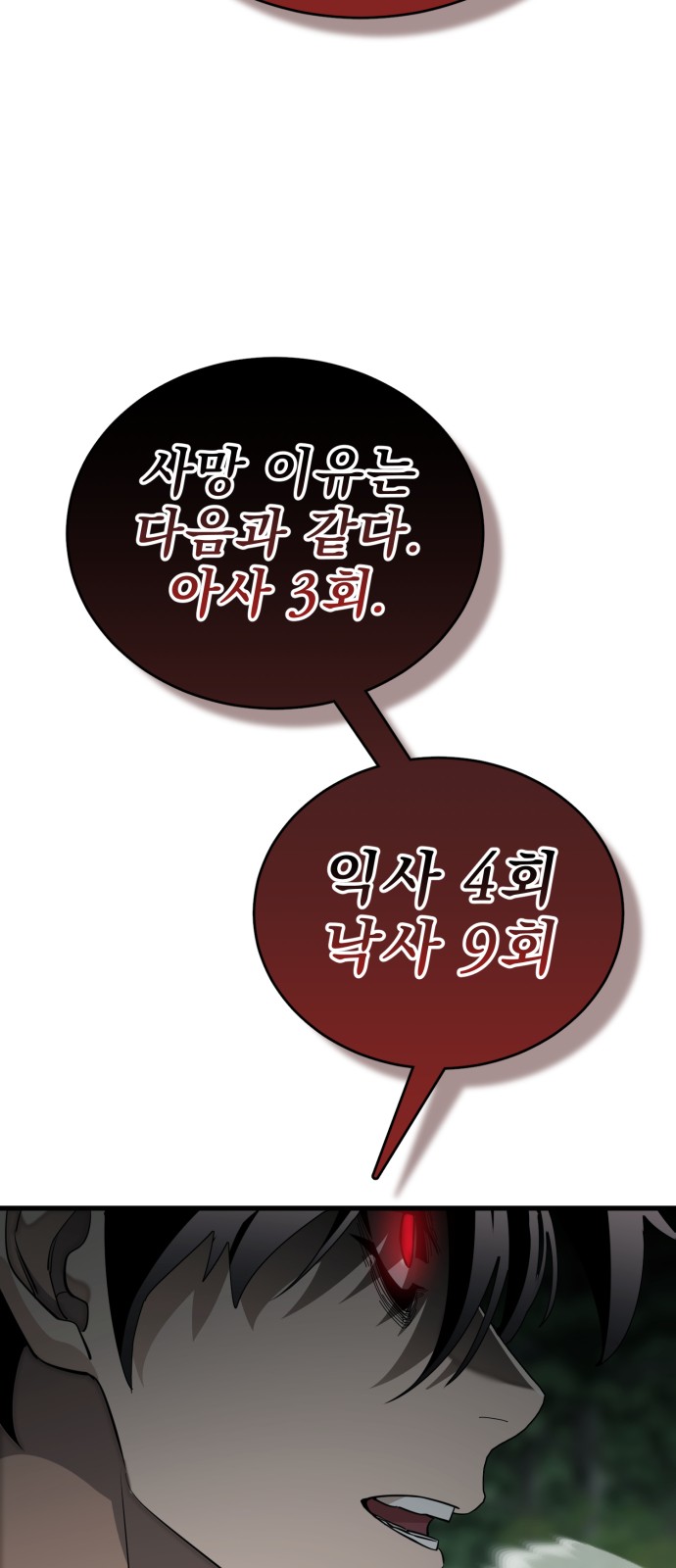 136 페이지