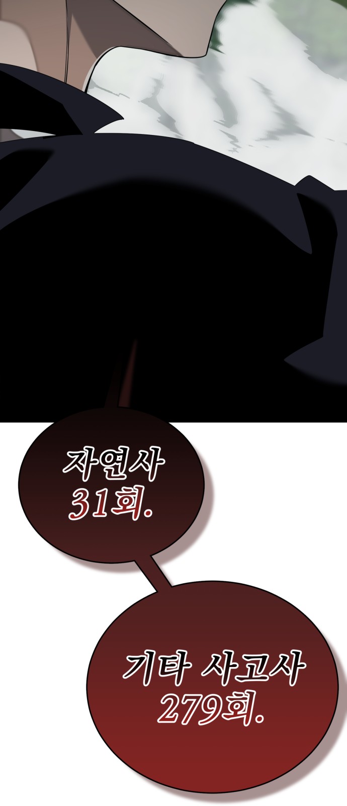 137 페이지