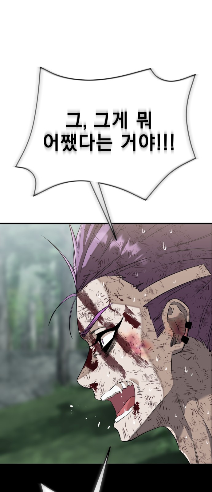 138 페이지