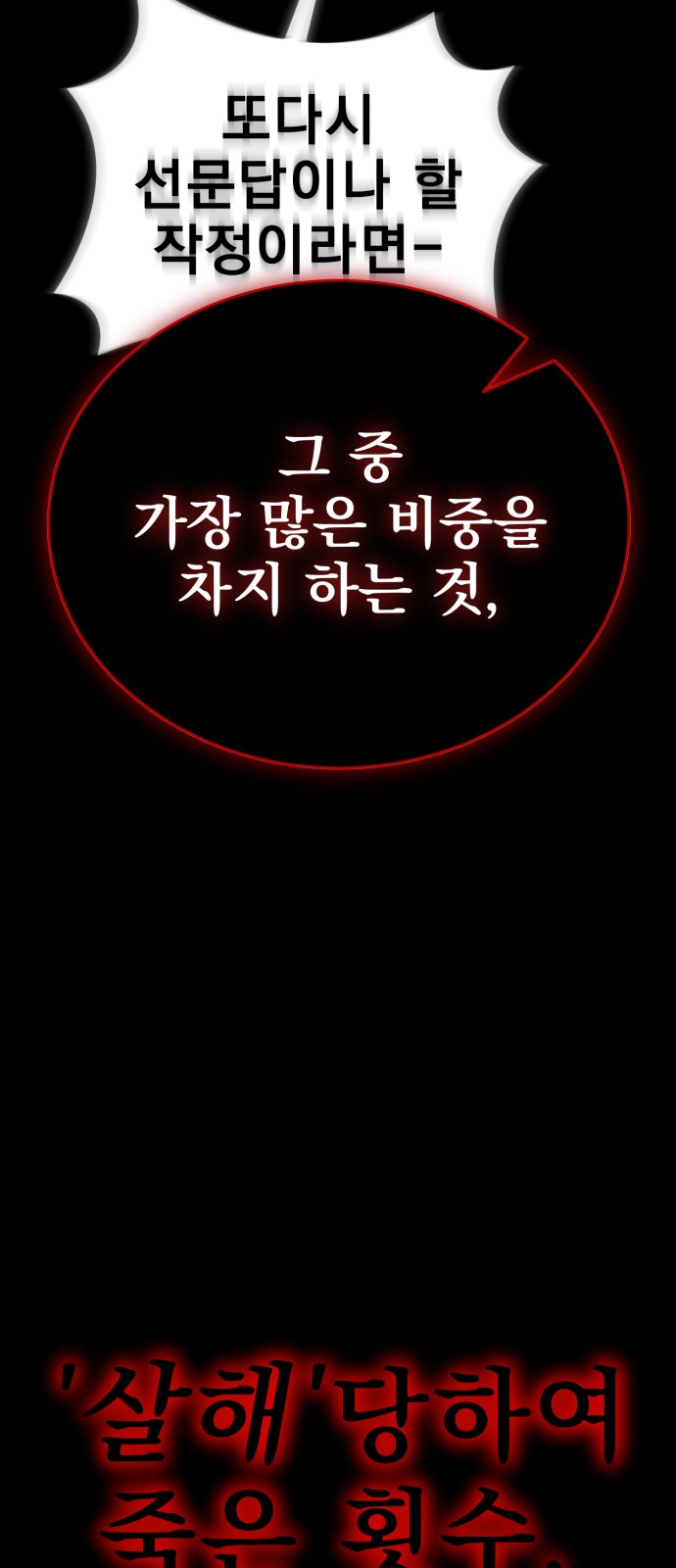 139 페이지