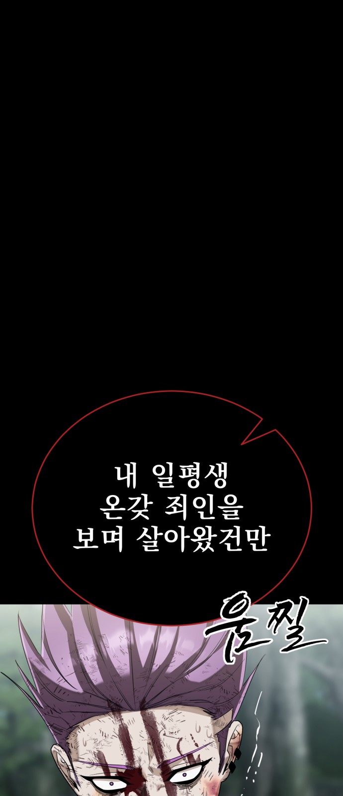 141 페이지