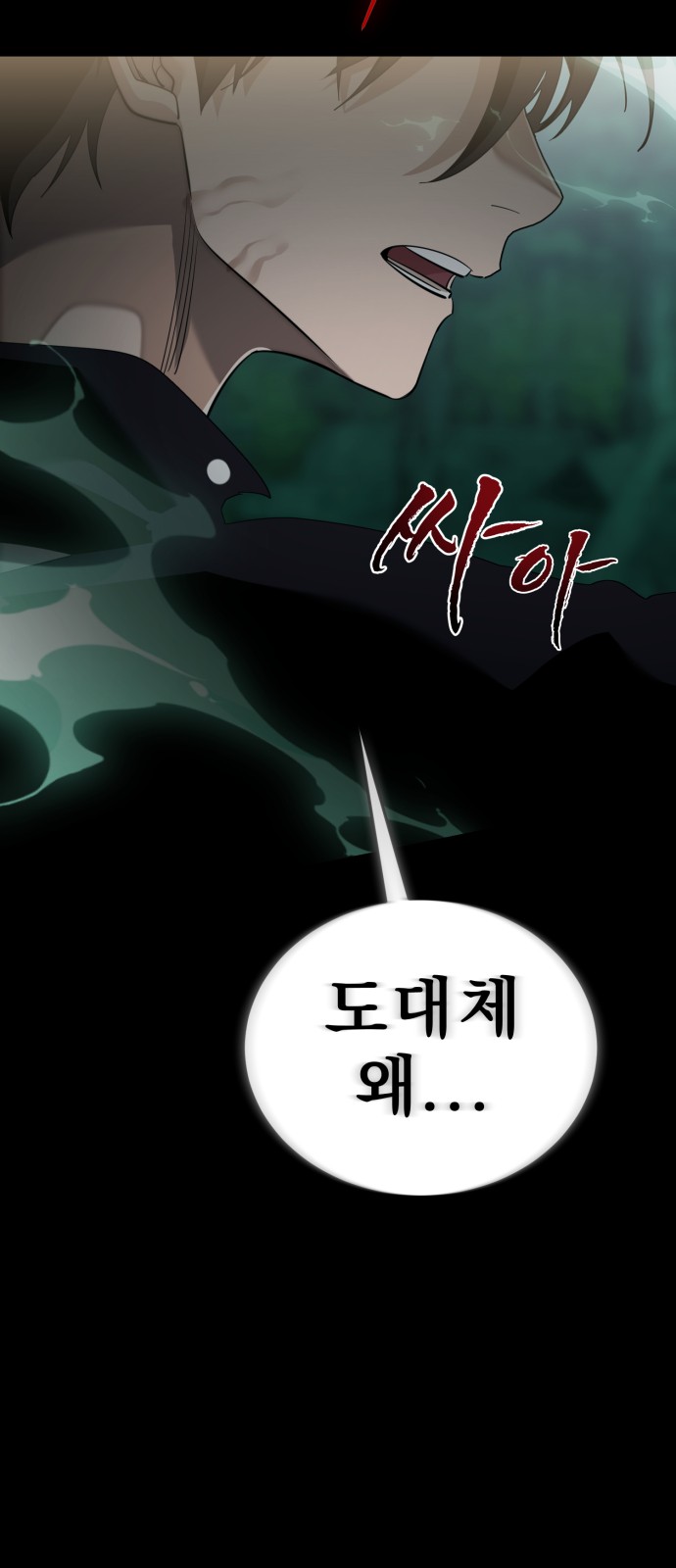 143 페이지