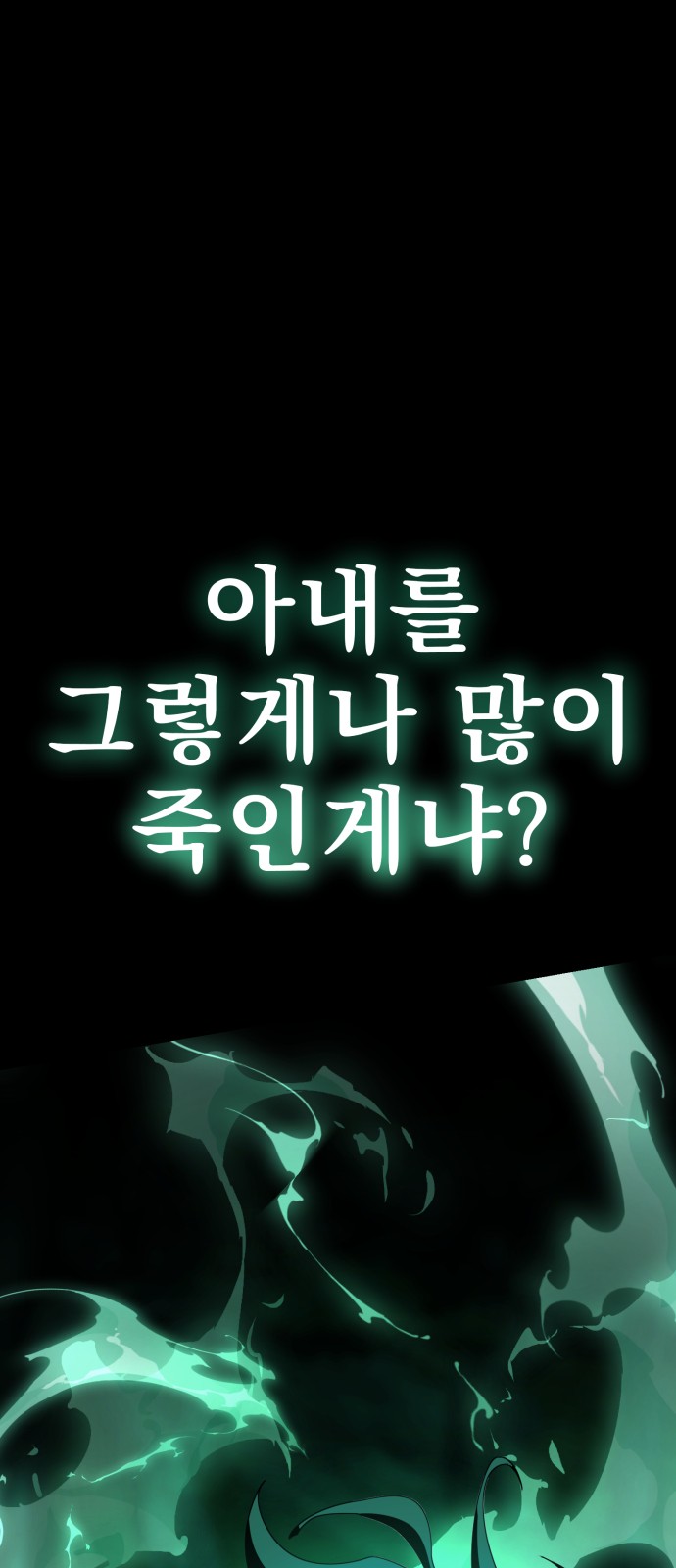 144 페이지