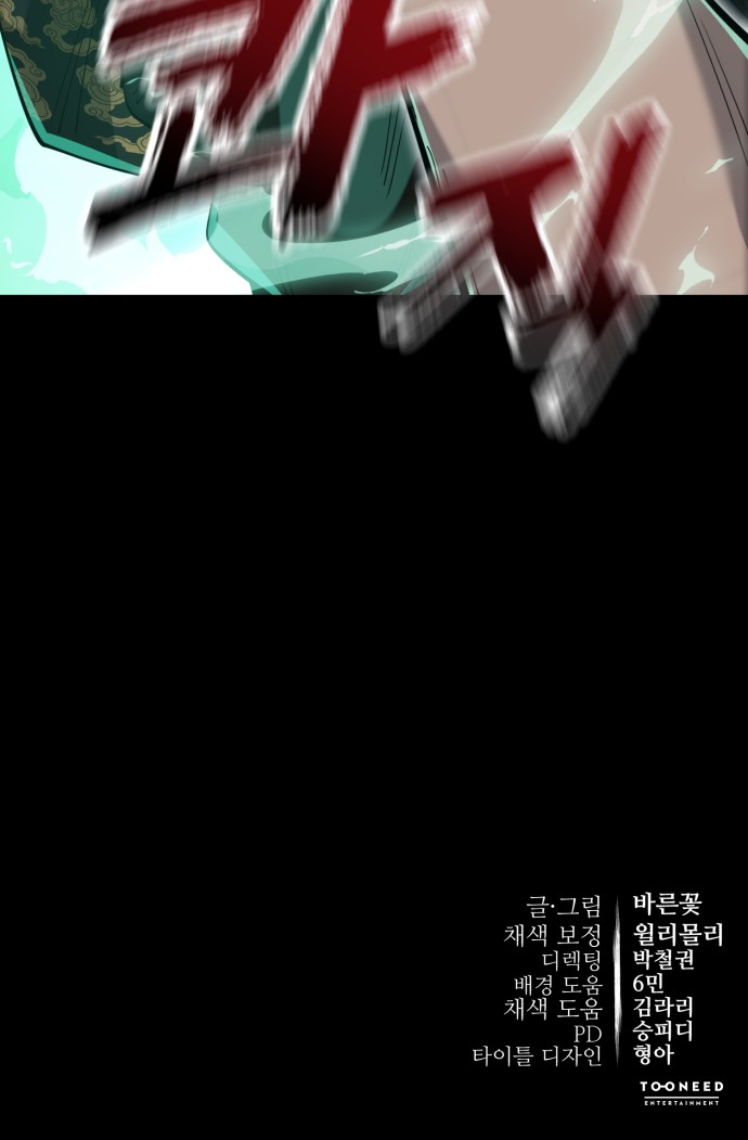 146 페이지