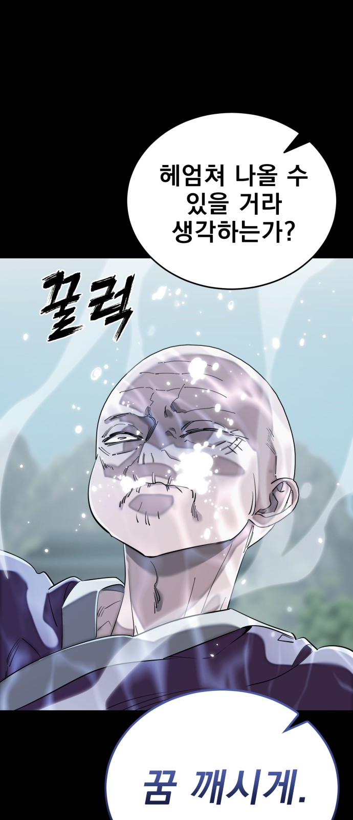 57 페이지