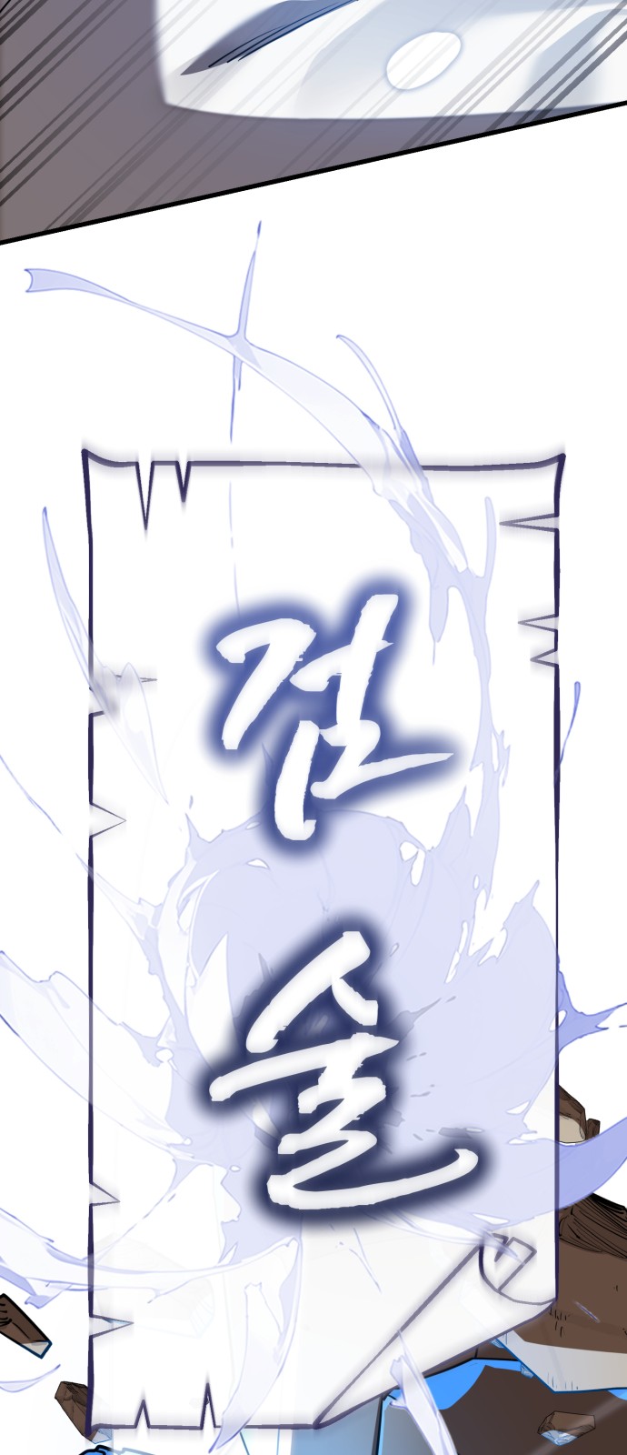 78 페이지