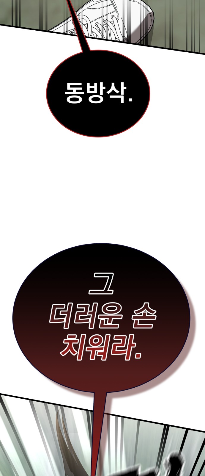 90 페이지
