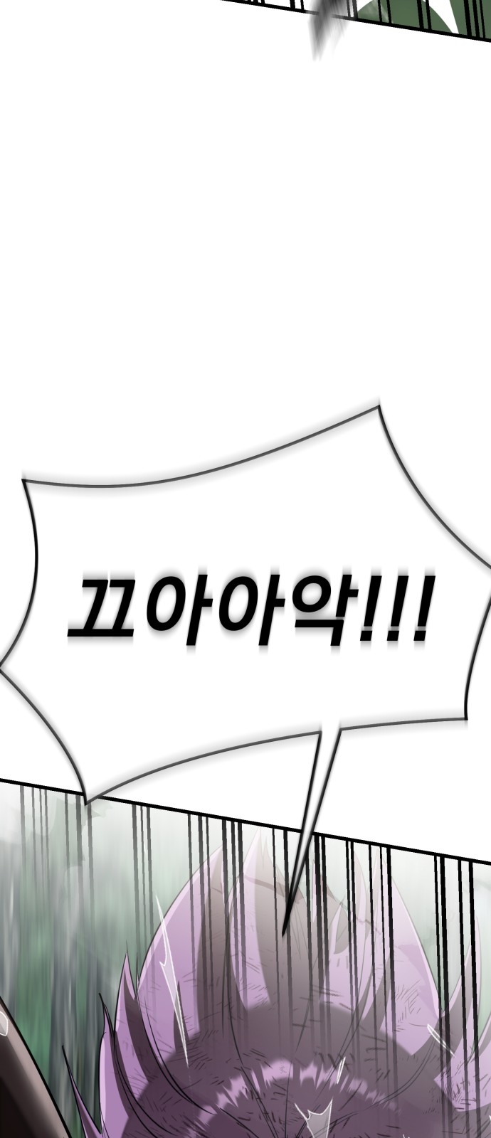 93 페이지
