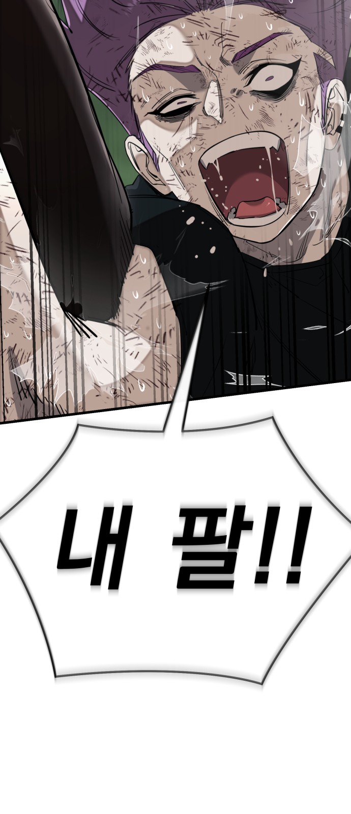 94 페이지