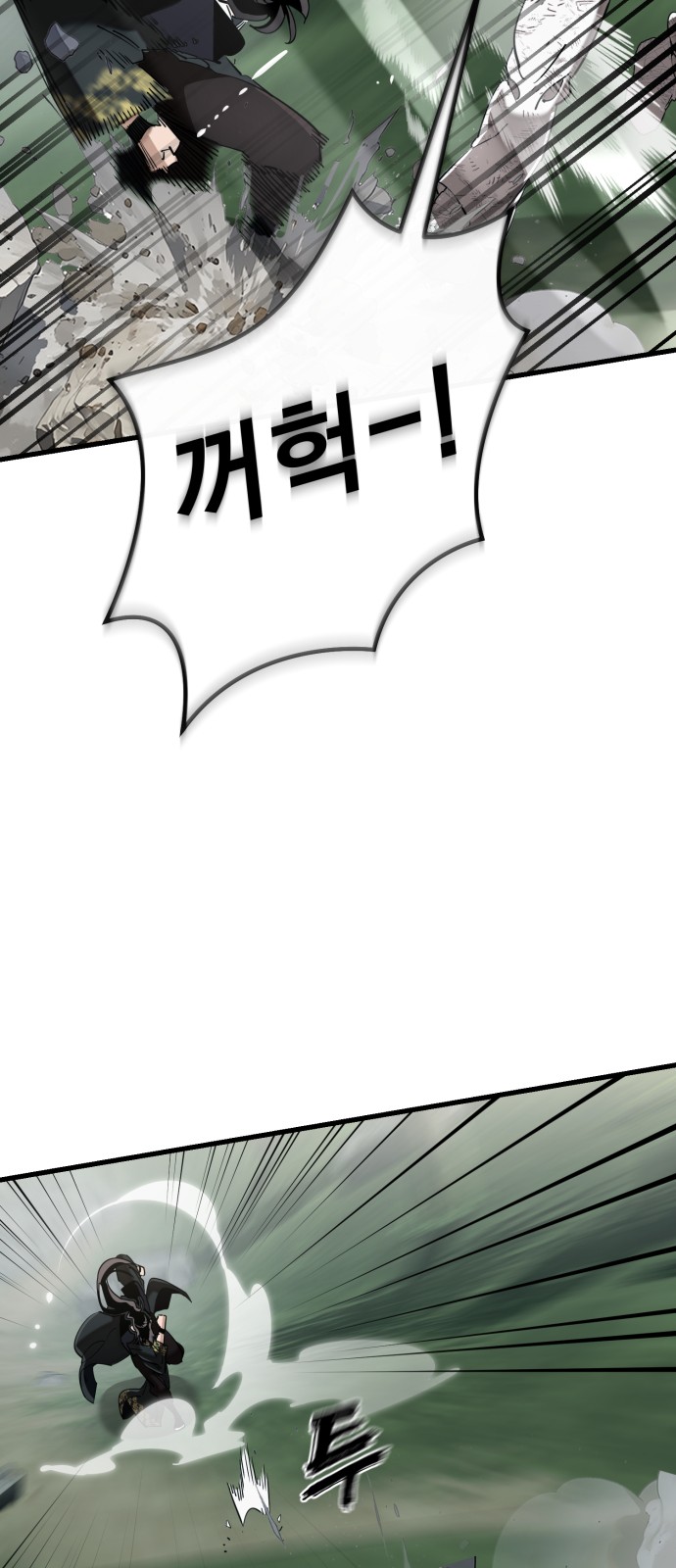 97 페이지