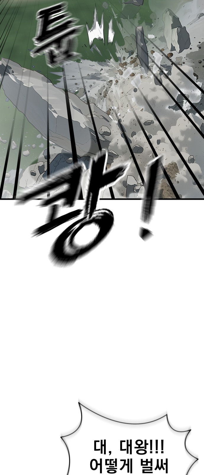 98 페이지
