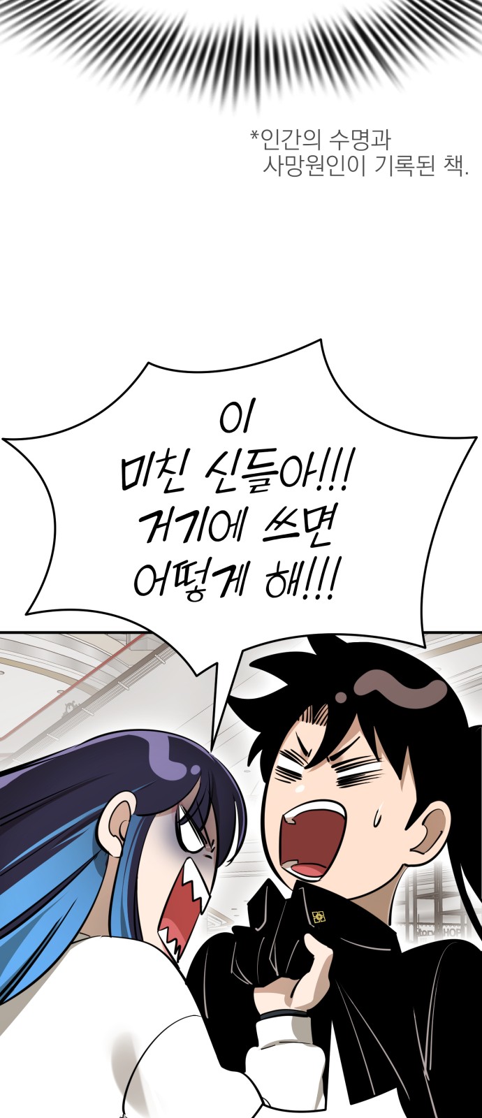 23 페이지