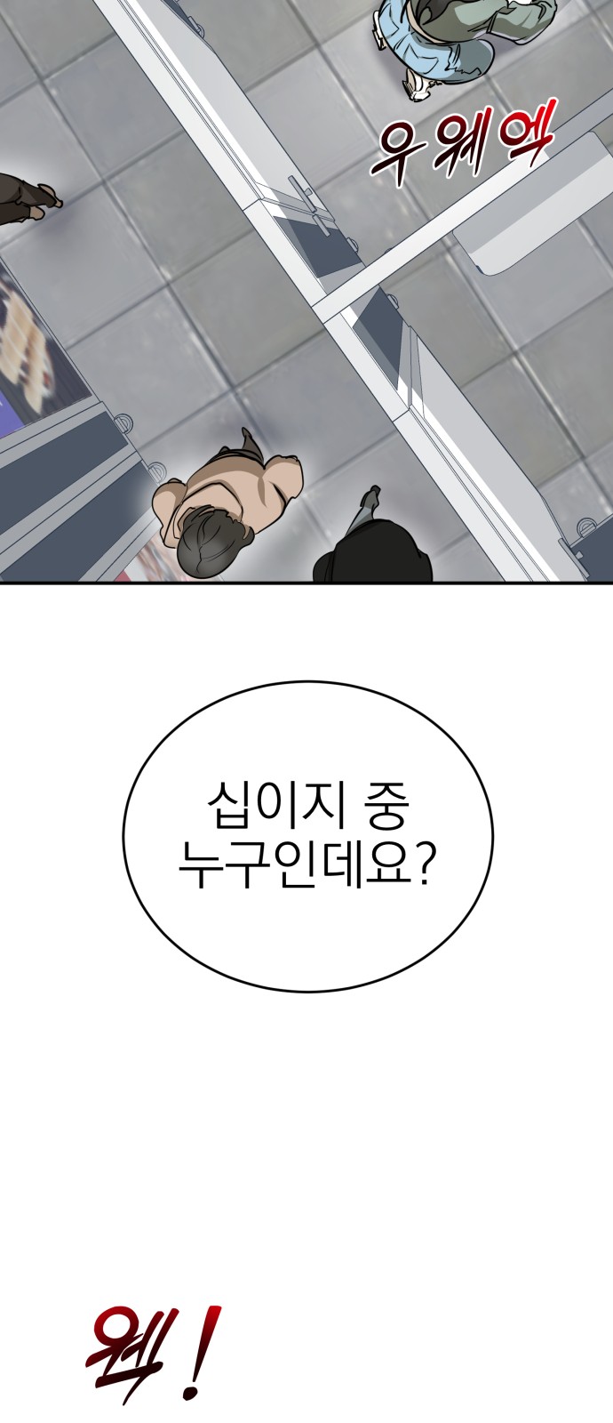 36 페이지