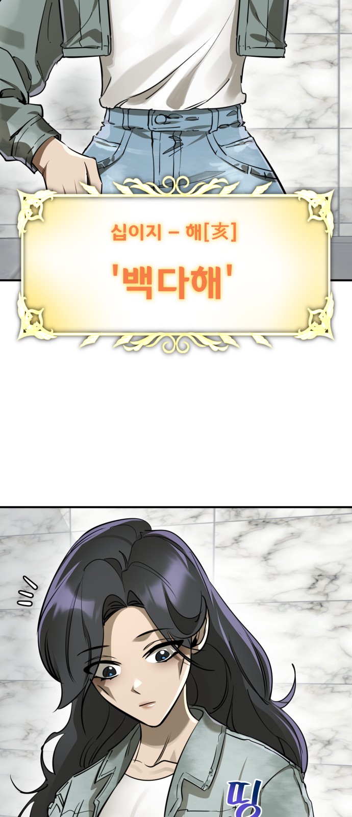 39 페이지