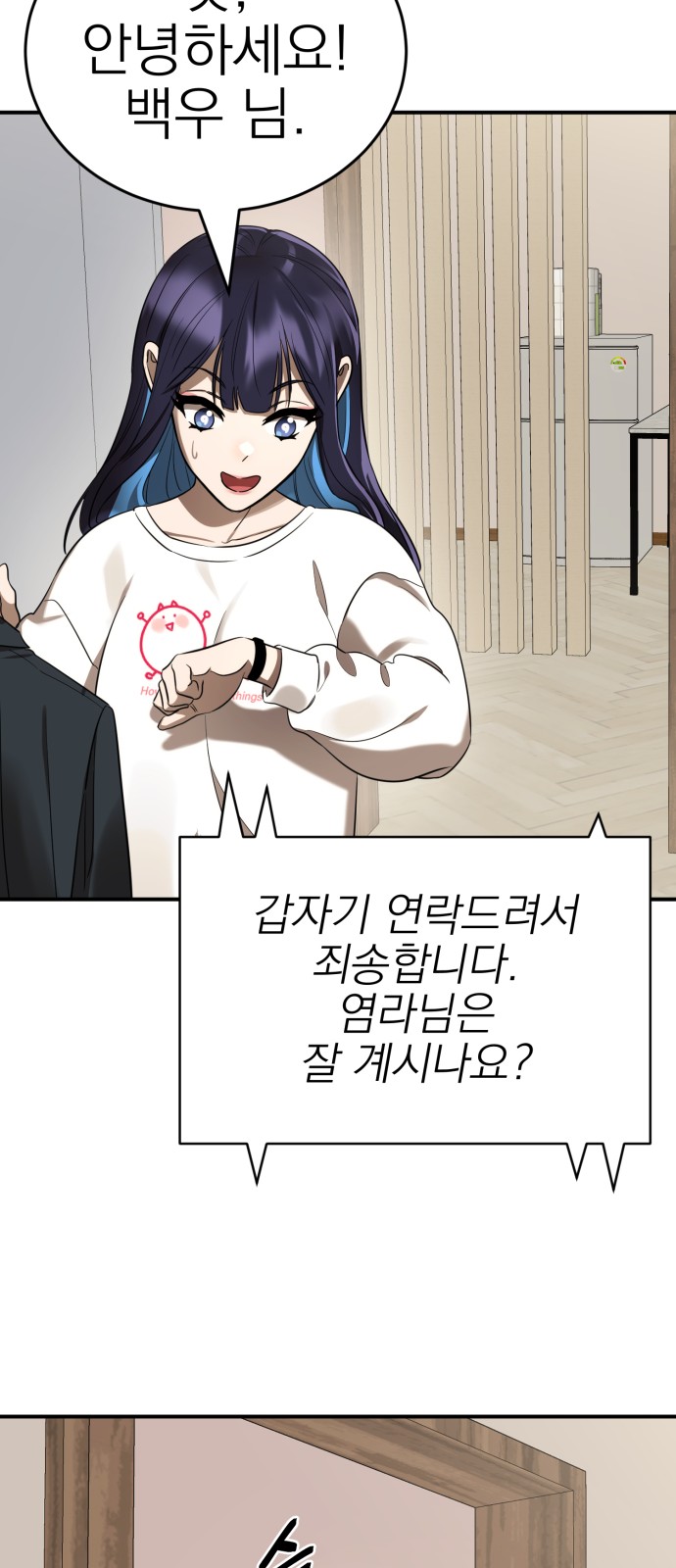 4 페이지