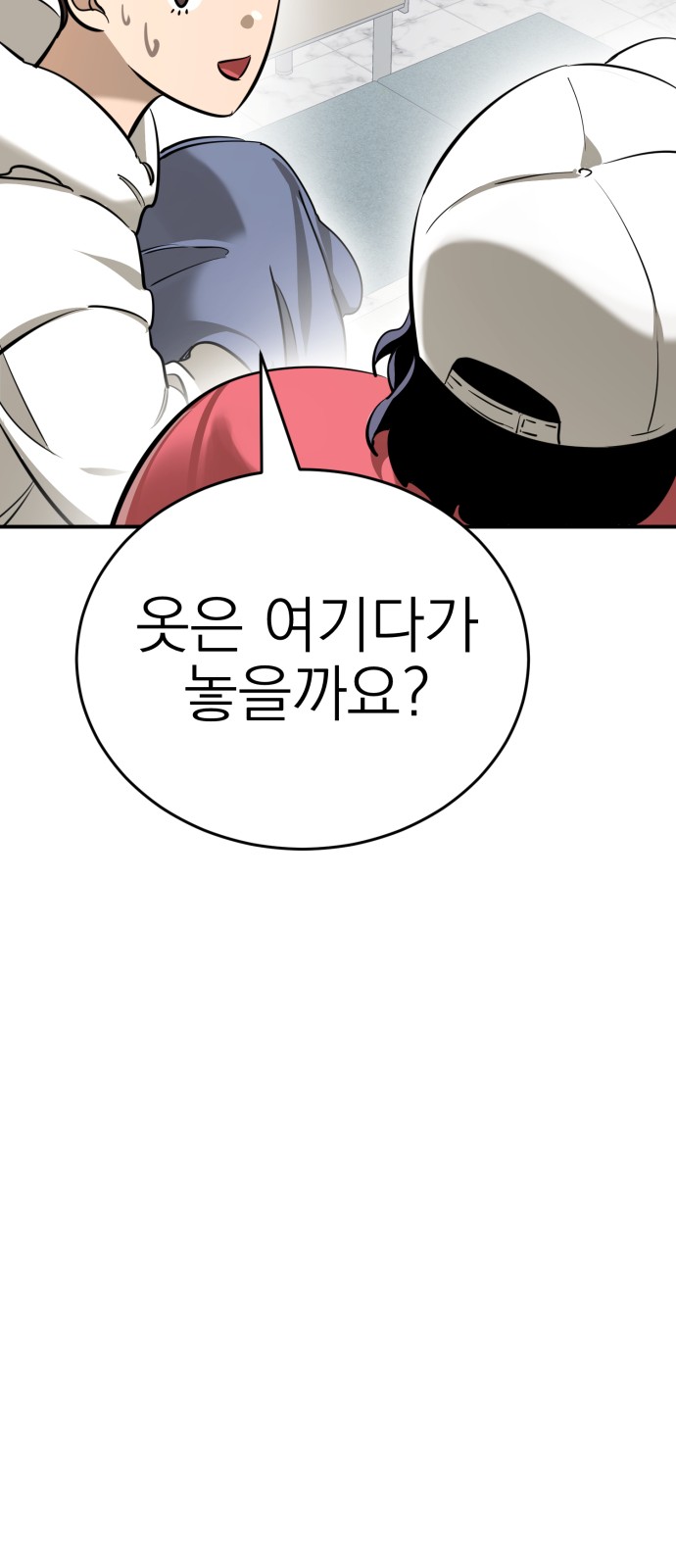50 페이지